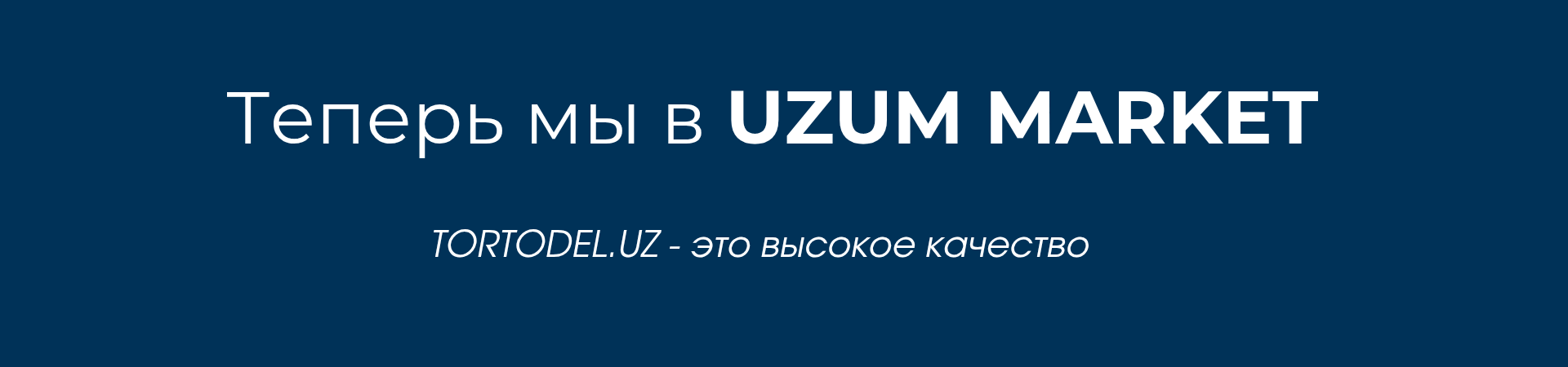 Пл