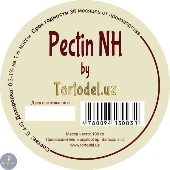 Пектин NH  500гр