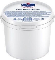 Сыр творожный Савушкин Horeca, 65%, 2,4кг.